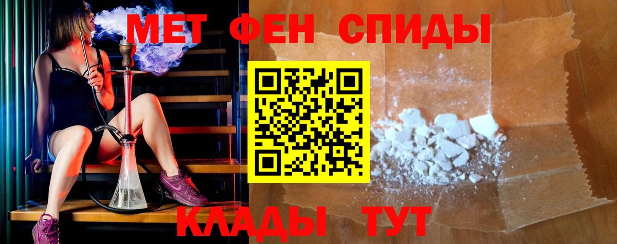Заволжье  АМФЕТАМИН Premium  Амфетамин  Вход с VPN 