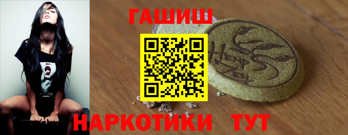 ГАШ Ice-O-Lator Заволжье