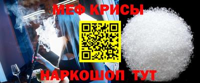 кокс Гусь-Хрустальный