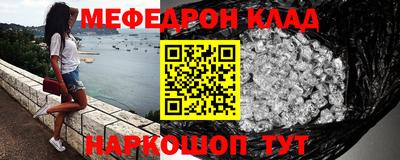 кокс Гусь-Хрустальный
