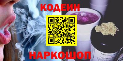 кокаин Гусиноозёрск