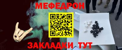 кокс Гусь-Хрустальный