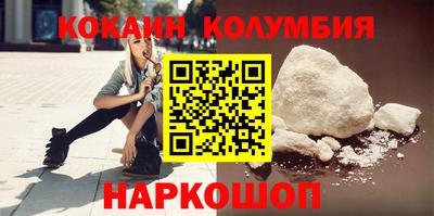 кокаин Гусиноозёрск