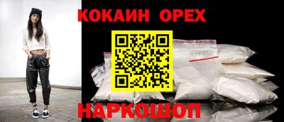кокс Гусь-Хрустальный