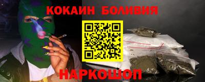 кокаин Гусиноозёрск