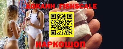 кокаин Гусиноозёрск