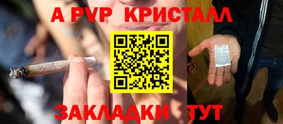 кокс Гусь-Хрустальный