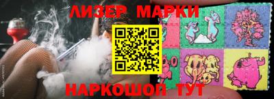 кокаин Гусиноозёрск