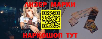 кокаин Гусиноозёрск