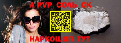 кокс Гусь-Хрустальный