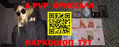 Альфа ПВП Гусев