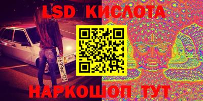 кокаин Гусиноозёрск