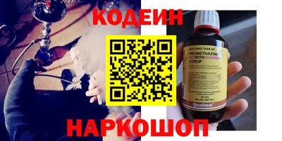 кокаин Гусиноозёрск