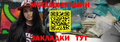 Альфа ПВП Гусев