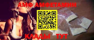 Альфа ПВП Гусев