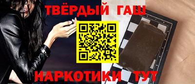 кокаин Гусиноозёрск