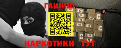 Альфа ПВП Гусев