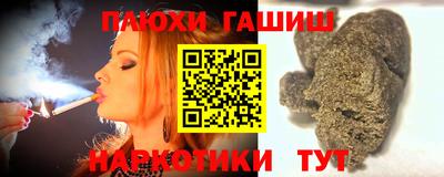 кокаин Гусиноозёрск