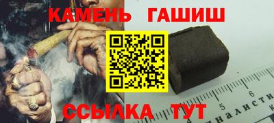Альфа ПВП Гусев