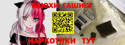 кокаин Гусиноозёрск