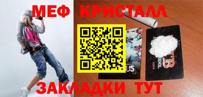 кокаин Гусиноозёрск