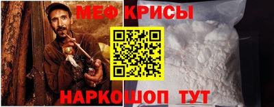 кокс Гусь-Хрустальный