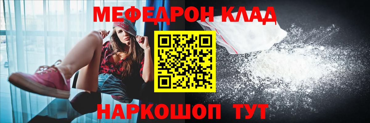 MDMA Заволжье