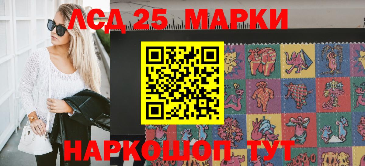 Марки NBOMe 1,8мг  Вход с VPN  Заволжье 