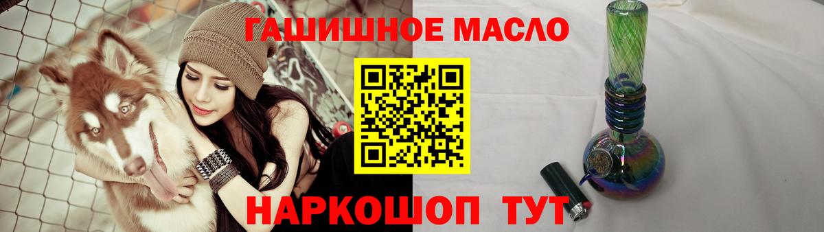 ТГК вейп с тгк Заволжье