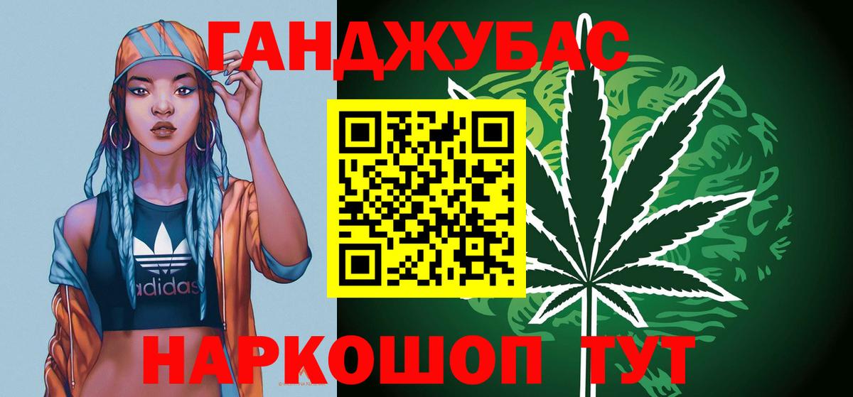 Марихуана VHQ Заволжье